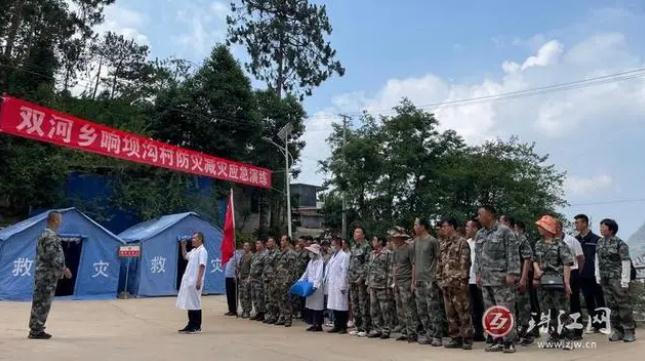 雙河鄉(xiāng)響壩溝村組織開(kāi)展汛期防災(zāi)減災(zāi)應(yīng)急演練